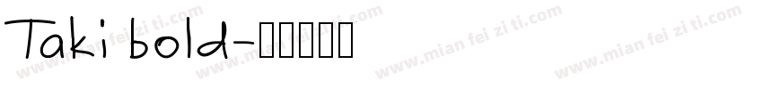 Taki bold字体转换